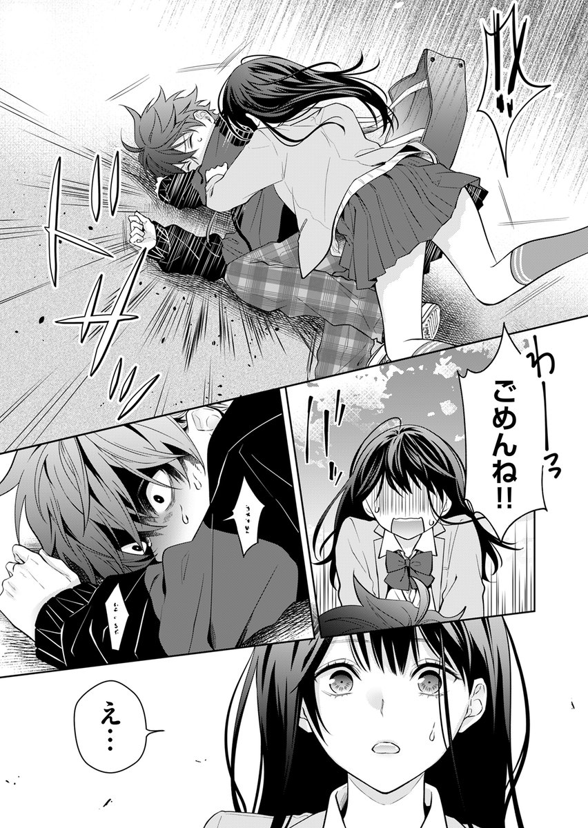 (7/12) 