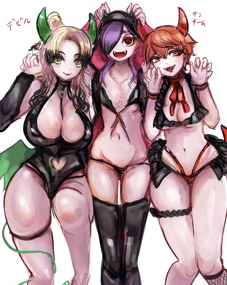 にょた　😈㌠