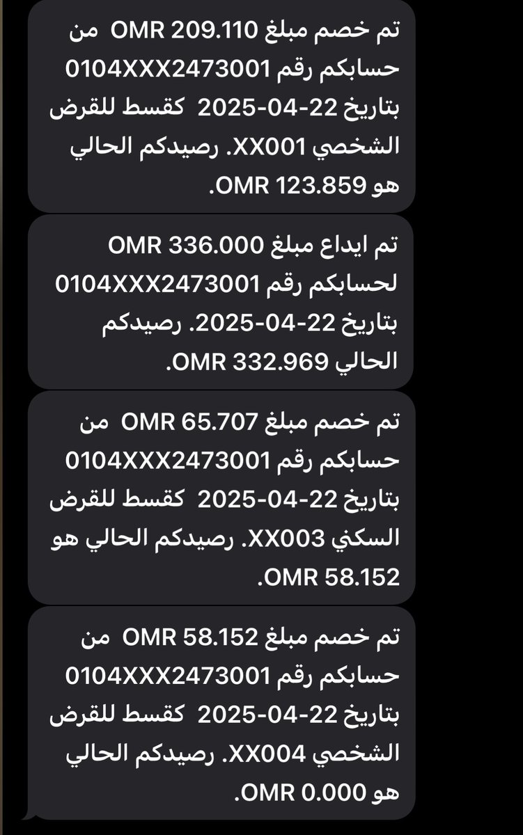 هذا حالنا لا حوله ولا قوة لنا في هذه الحياة هذا راتبنا كيف نعيش كيف ناكل كيف نشتري راشن البيت كيف ندفع الكهرباء والماء كيف ندفع أجار البيت حد من حكومتنا الرشيده يشرح لنا وضعنا في هذه الحياه التي نعيشها