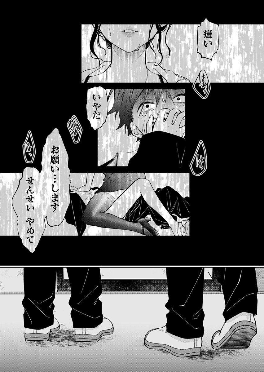 (9/12) 