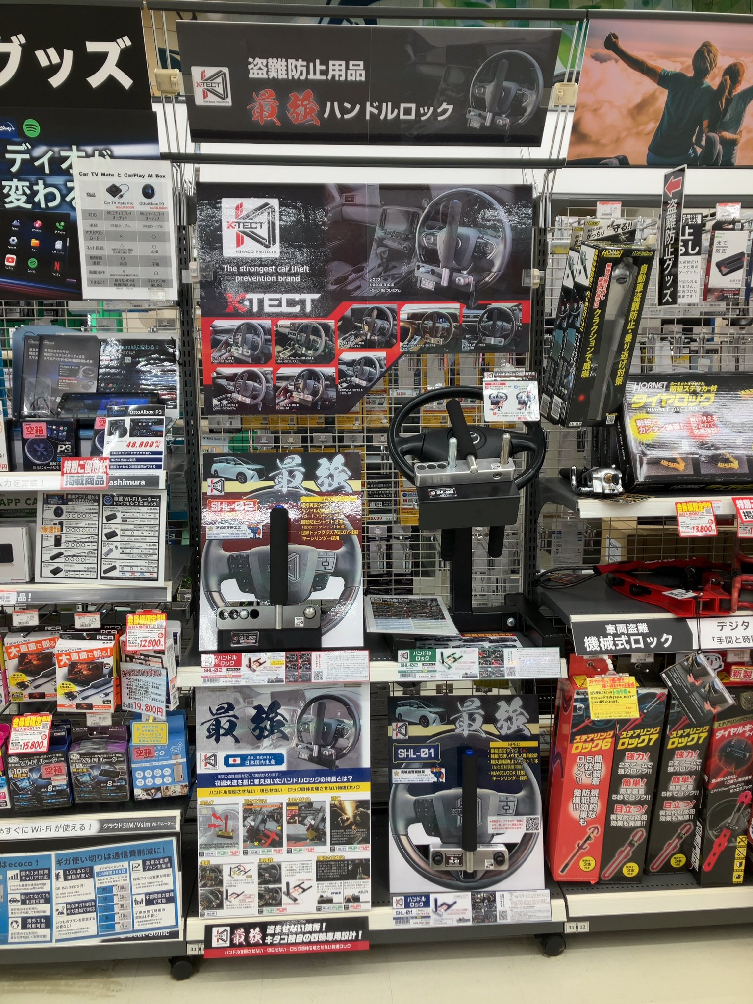 人気が高い K・TECT（ケーテクト）㈱キタコ公式 ◇24年10月キタコロックが 車輌パーツ