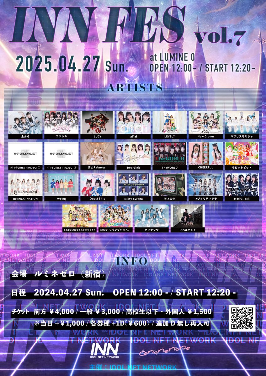 IDOL NFT NETWORK tweet media