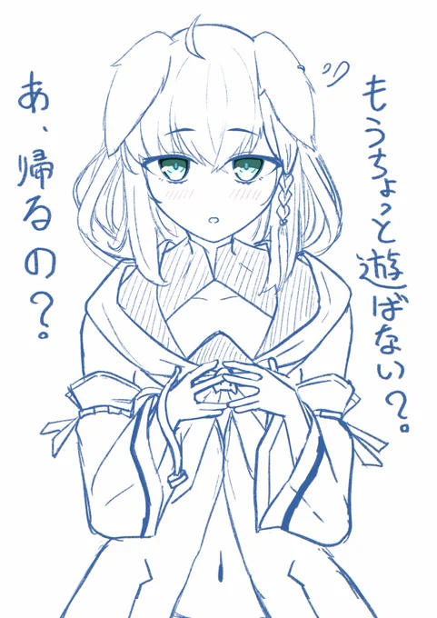 こんな感じに甘えて欲しいなぁ 
