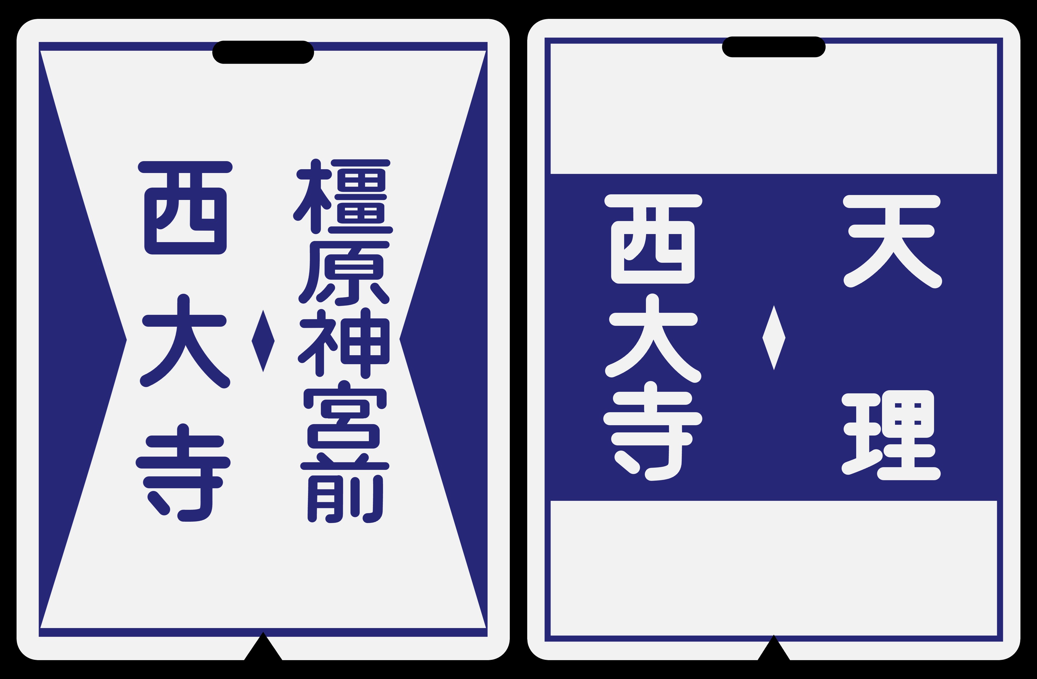 近鉄方向幕行先表示板ファン (@kinmakufan) / X 近鉄方向幕行先表示板ファン (@kinmakufan) / X