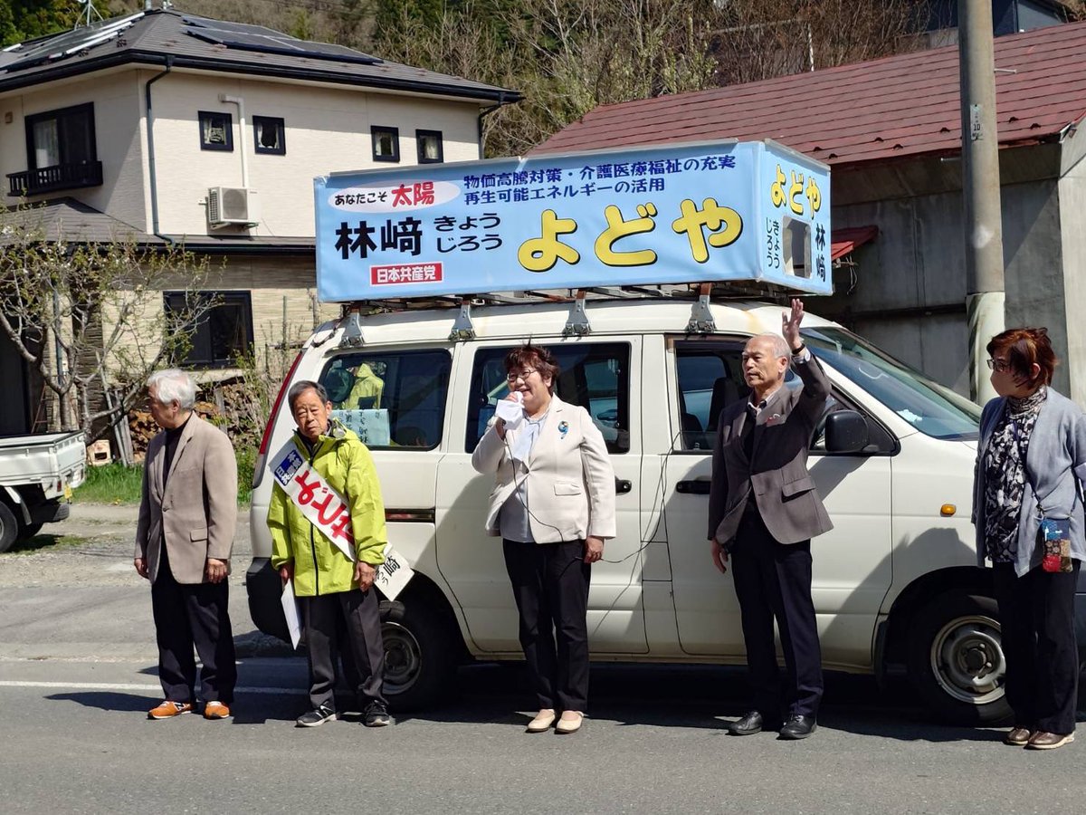 教える」ということ 日本を救う、［尖った人］を増やすには