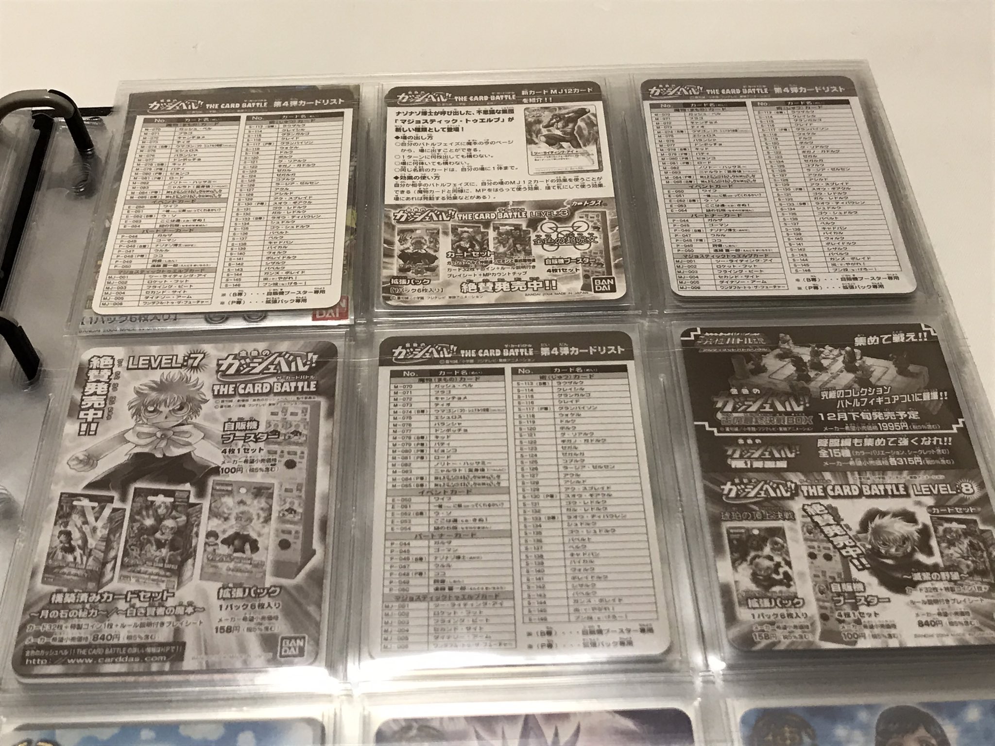 金色のガッシュTCB (@zatch_card) / X 金色のガッシュTCB (@zatch_card) / X