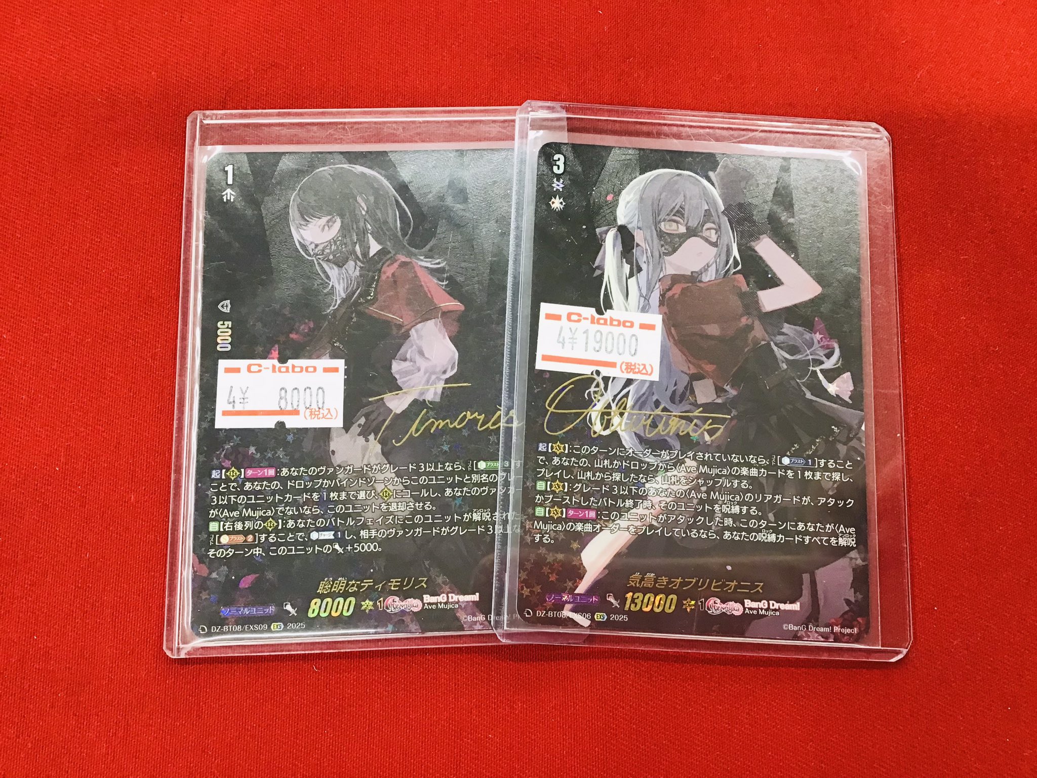 カードラボ 小倉店 on X: カードラボ 小倉店 on X: