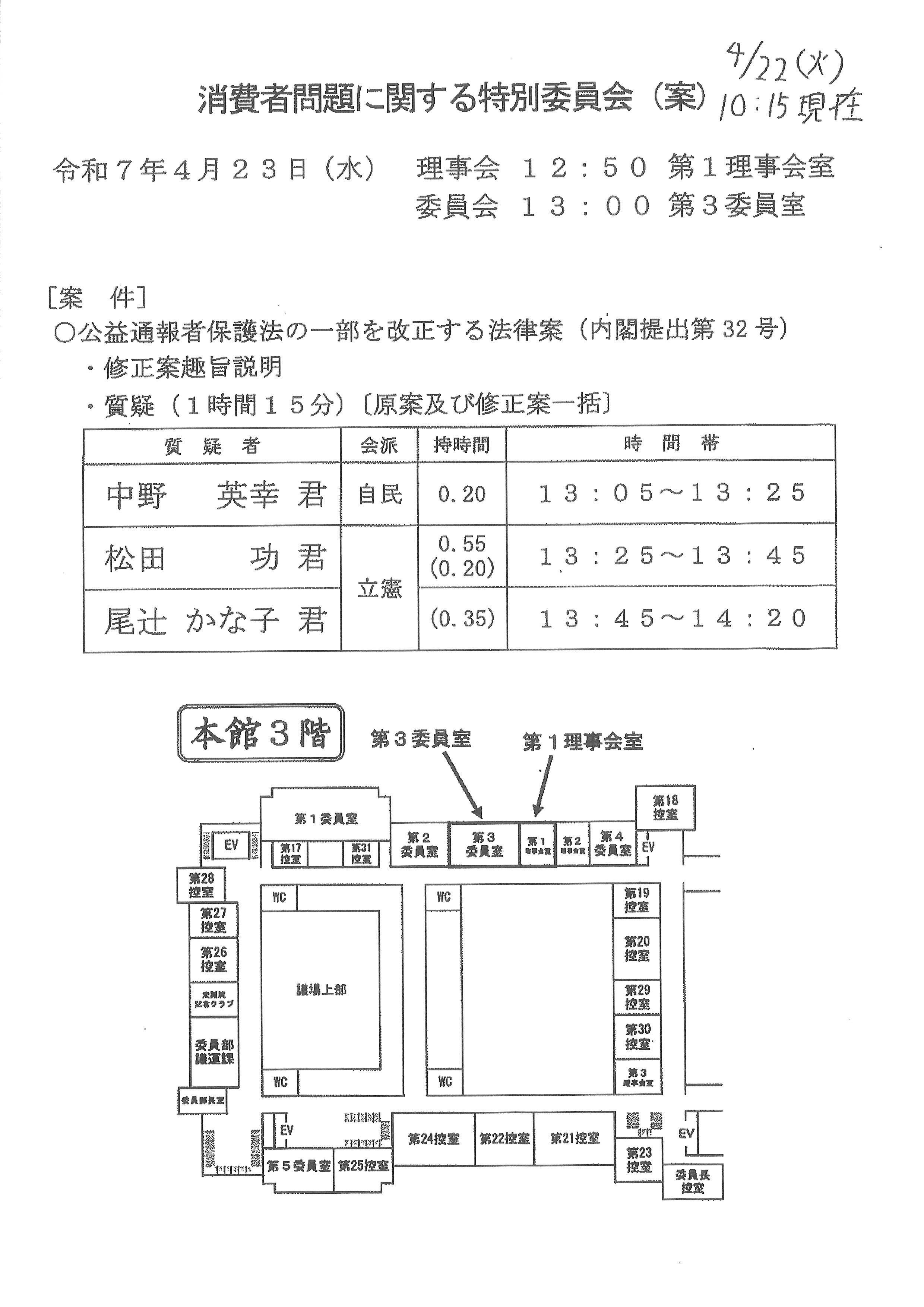 Amazon.co.jp: 政推会議運動史 政策推進労組会議 編集発行