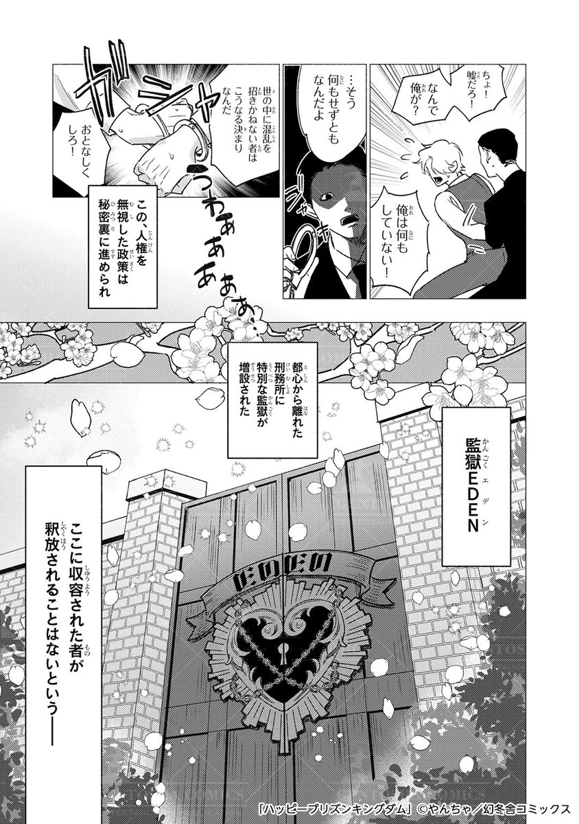 (1/8) 