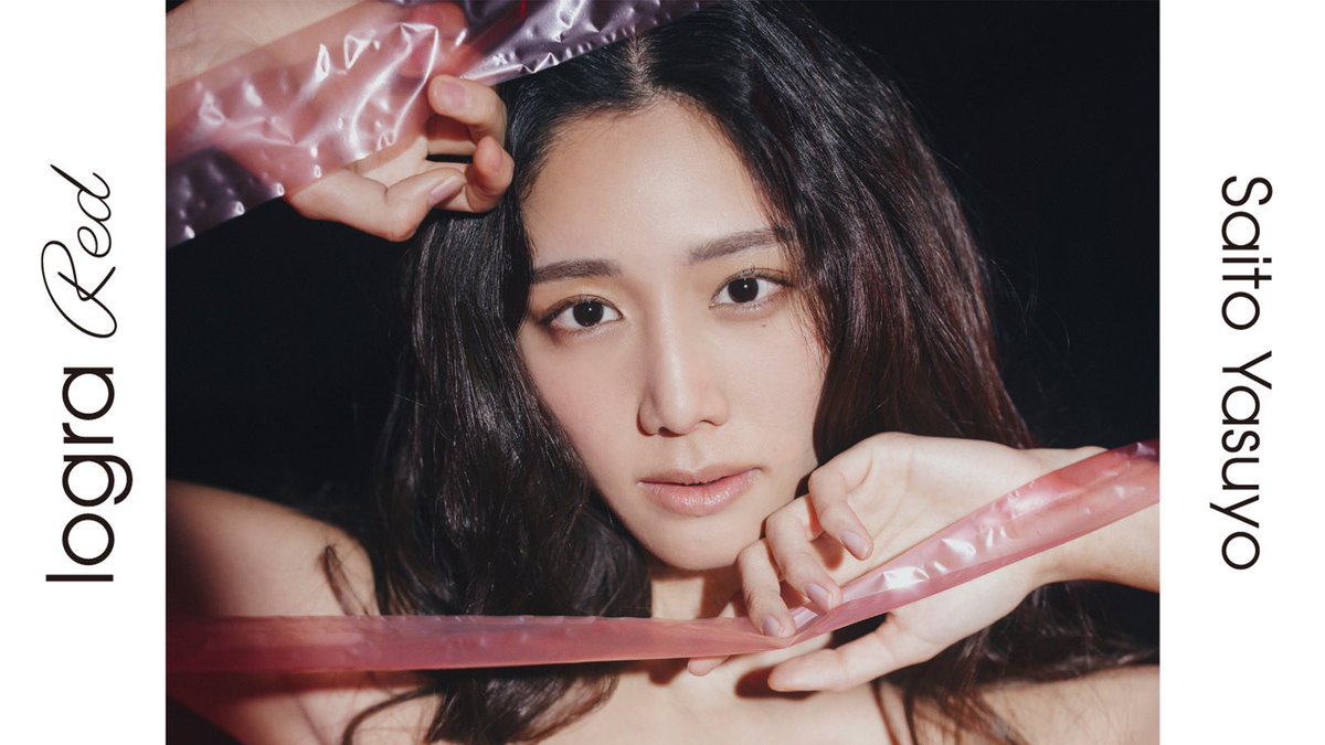 LoGiRL2015's tweet photo. logra Red 斎藤恭代
https://t.co/38gTrGNQ3m
“色”をテーマにした水着グラビア「 #logra 」今回のカラーは“Red”!
※ご覧頂くにはlogirl会員(有料)への登録が必要となります
#logirl #ログラ #グラビア
@yasuyosaito4 https://t.co/7SaiSFYfkW