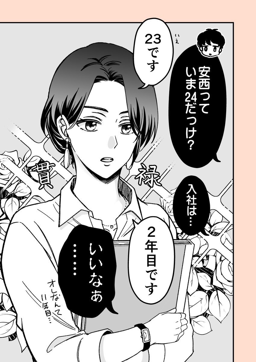 (2/7) 