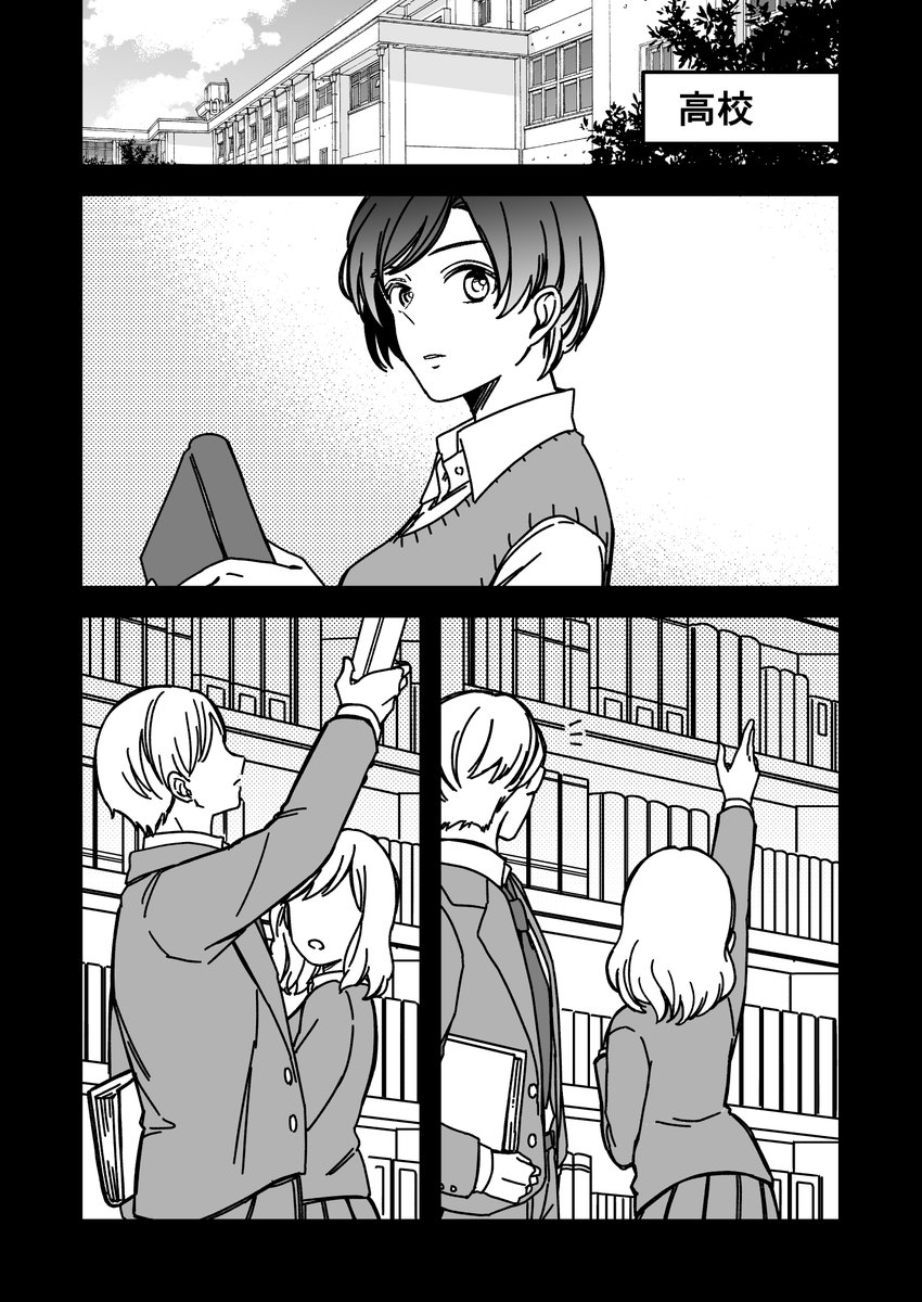 (5/7) 