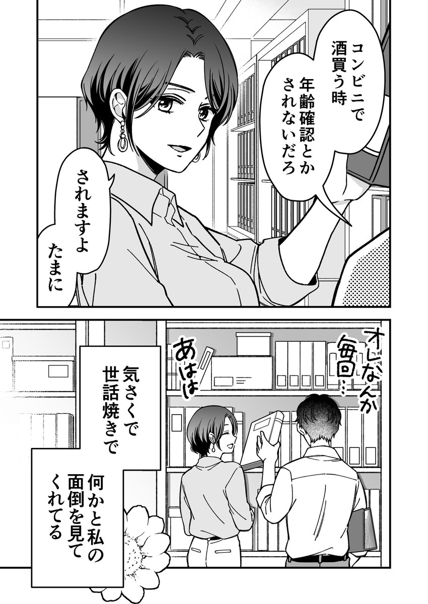 (5/7) 