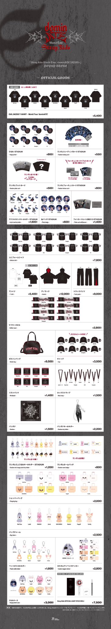 ✨TWICE 2023味の素スタジアムアップグレード特典BOX 新品未開封‼️ ✨TWICE 2023味の素スタジアムアップグレード特典BOX 新品未開封