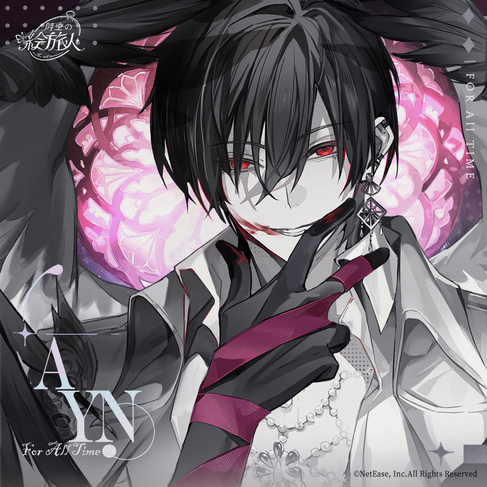 ⚜️ #諸界帰一 ・[終末]テーマアイコン ⚜️ 「終末の時が訪れよう