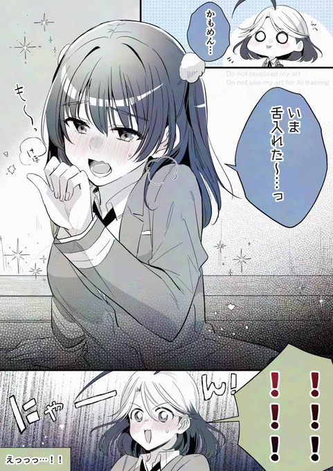 (2/2) 