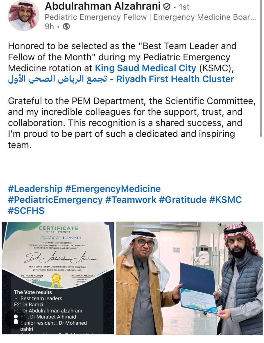 Congratulations to Dr <a href="/aakz1415/">عبدالرحمن أحمد الزهراني</a>  for being voted Best Team Leader &amp; Fellow of the Month during his PEM rotation at KSMC!
Your dedication, leadership, and teamwork reflect the excellence we strive for in our fellowship program 👏🏻👏🏻👏🏻💐
#PEM #ProudTrainer