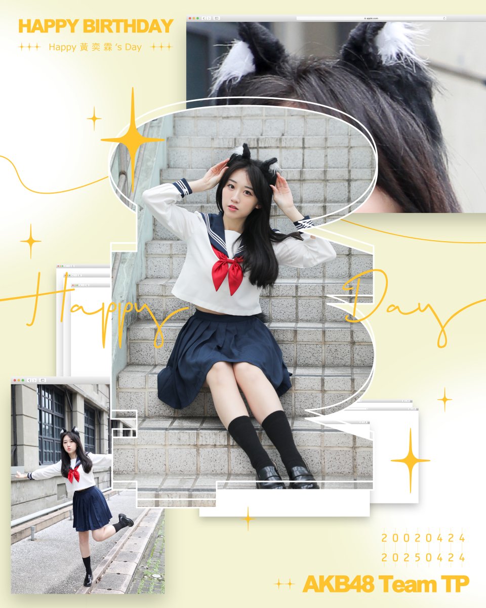 official_TPE48's tweet photo. 🎂 黃奕霖生日快樂🎂
#HappyBirthday #お誕生日おめでとう
請注奕!
今天是奕霖的生日!!!!!
謝謝大家的注奕💕
一人留下一句祝福的話語吧🎂🎊
生日快樂🦕🦕🦕
#AKB48TeamTP #TeamTP #TTP
#HappyYilinDay
#黃奕霖 #yiling https://t.co/pb1HBc1JrO