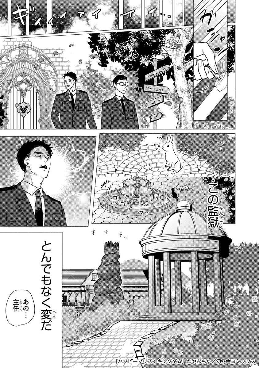 (2/8) 