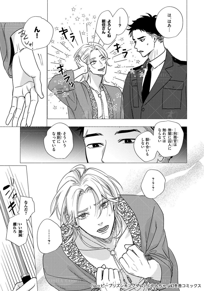 (4/8) 