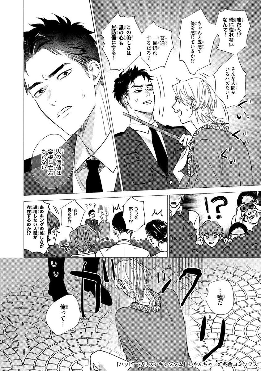 (4/8) 