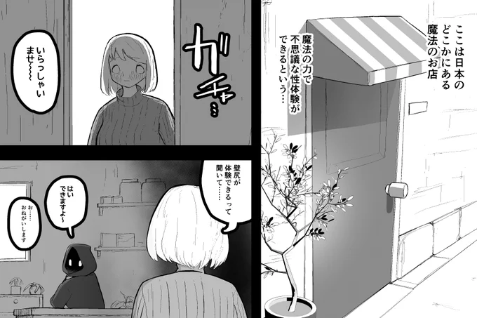 (R18)壁尻体験 