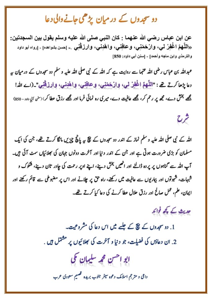 Mohammad Suleman (@mohammadsu66614) on Twitter photo 
