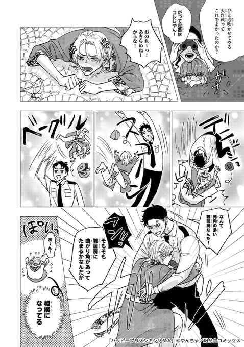 (6/8) 