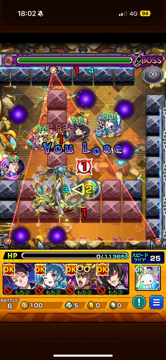 わー