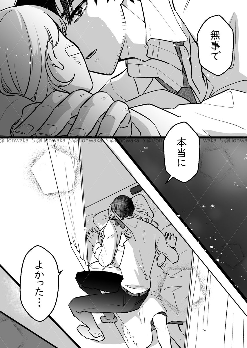 #decnプラス hrmt

任務で怪我した夢主と別件任務の合間に会いに来てくれた先輩みつ
※夢主顔有ちゅうい 