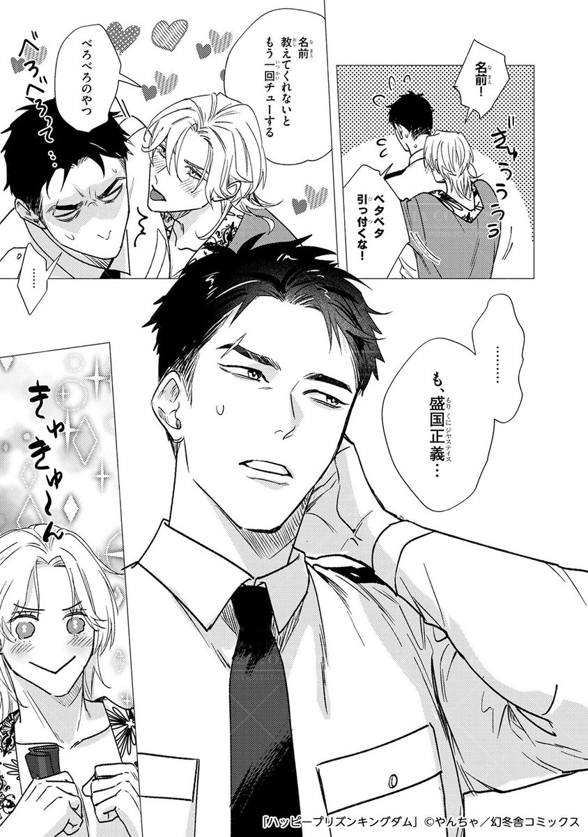 (7/8) 