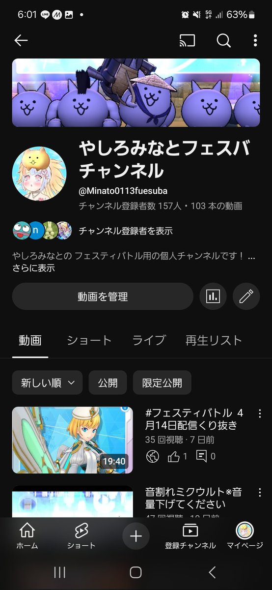 MinatoFuesuba13's tweet photo. 固定更新します(´･ω･`)
#フェスティバトル
#フェスバプラス
私やしろみなとはフェスバをメインに動画投稿しております！新規さん向けの動画やYouTubeLive対戦動画など色々投稿しております！
良ければ覗きに来てくだしあ！(´･ω･`) 自分のおすすめは…フェスバMADの赤髪ゾーンです！次リプにURLです https://t.co/eVDLApoukm