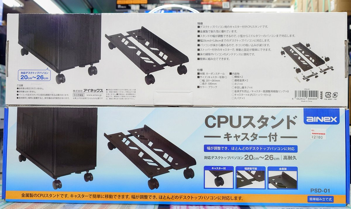 エックススタンド1   約400個 s_1730188951085.png?v=