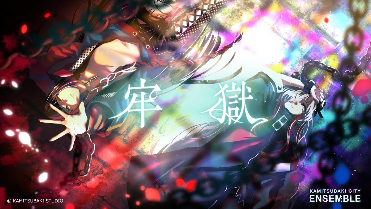 ensembleEN_k's tweet photo. ▮SONGS INTRODUCTION

"Prison"
Song/Harusaruhi &amp; Isekaijoucho
Lyric/Yoshihisa Hirata／Fra
Music, Arrangement/Yoshihisa Hirata

MV: https://t.co/H1GFFd7Emt https://t.co/jgdlCz6JwD