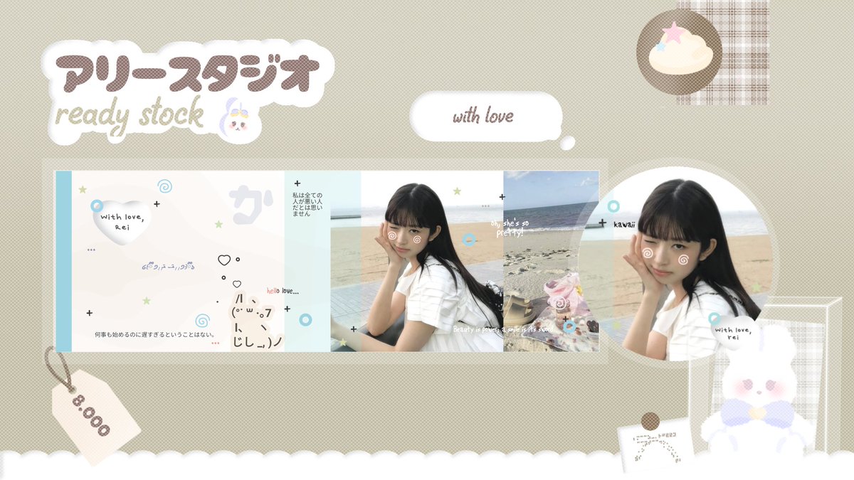 anpyujin's tweet image. Hello__o, help rt teman-teman! &amp;lt;3

Aku ada 2 layout Rei foto terbaru nih bisa langsung ditake. Harganya cek di alt yaa. Yang mau order boleh langsung dm ajaa iaa 🩷

#zonauang