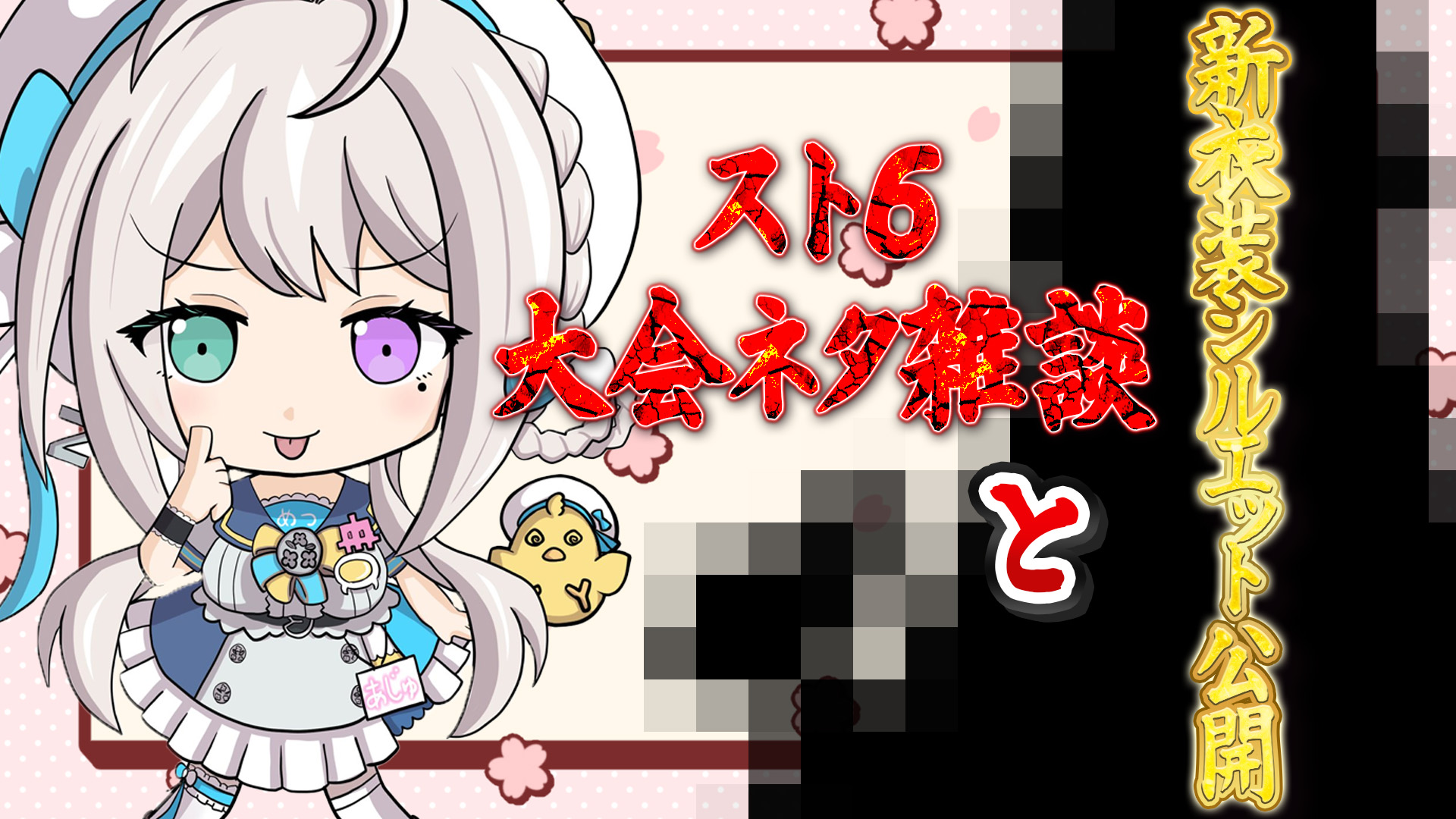 周防パトラ🦀❤️ (@Patra_HNST) / X