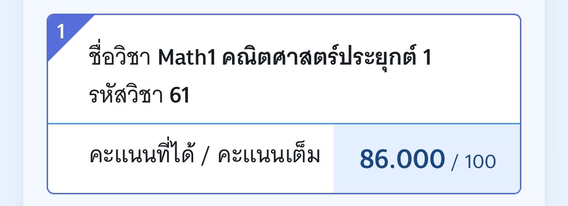 หมาตัวที่ 3 ของบ้านแระ tweet media
