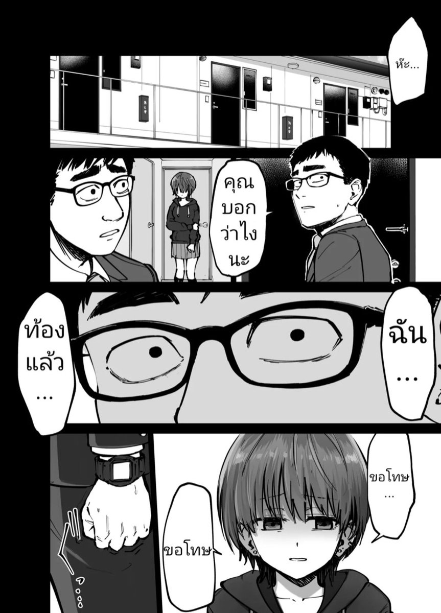 Narl_Seefa's tweet photo. พระเอกคุณพ่อ มารู้ความจริงหลังจากที่ภรรยาของเขาคลอดลูกแล้วทิ้งให้พระเอกเลี้ยง ว่าลูกที่เขาเลี้ยงไม่ใช่ลูกแท้ๆของเขาหากแต่เป็นลูกของไอ้หัวทองที่ไหนไม่รู้ตอนทำคลิปOF แต่ก็ทนเลี้ยงจนโตซึ่งยิ่งโตก็ยิ่งเหมือนแม่พกความเงี่ยลไม่เกรงใจพ่อตัวเอง จนกระทั่ง..บรื๋อย์

https://t.co/1rbYxDiO4r https://t.co/2nUQwO3Tki