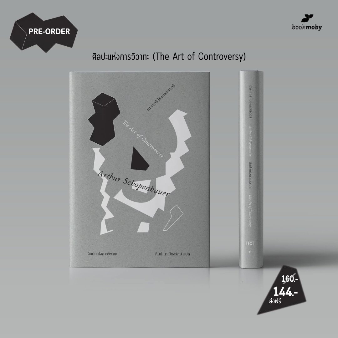 bookmoby tweet media