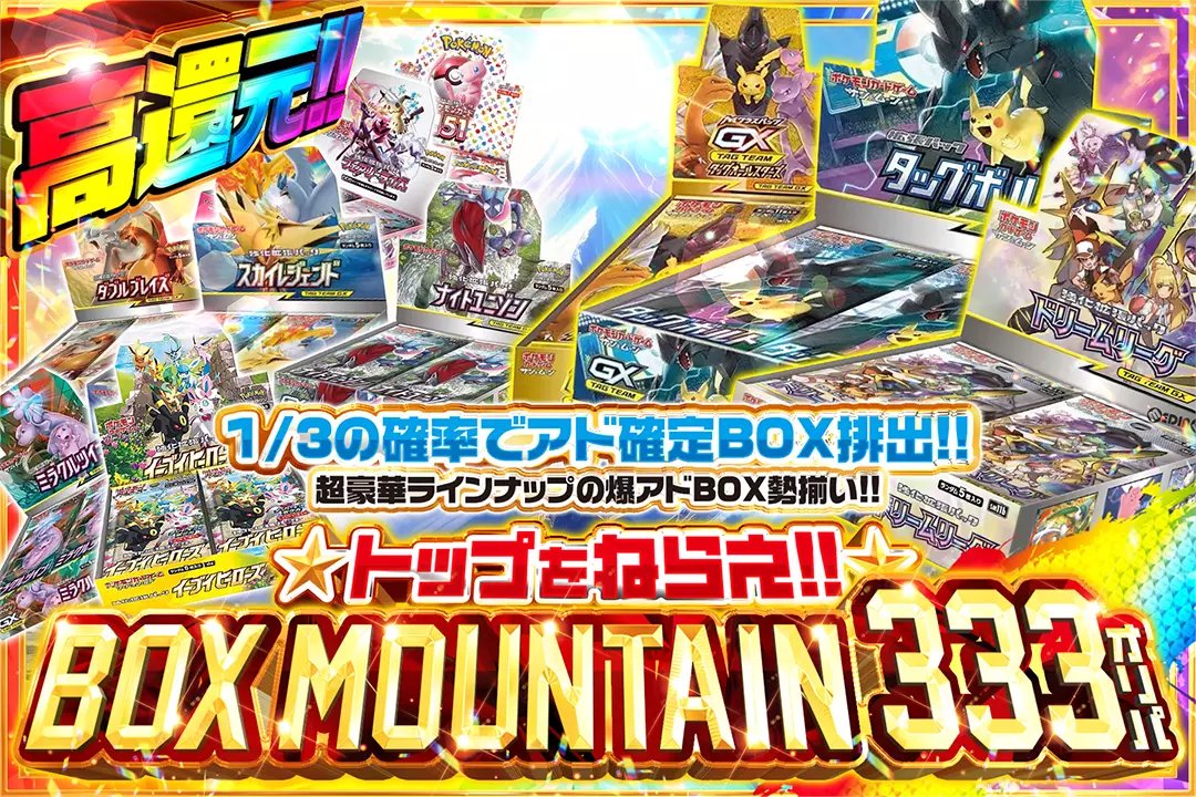 EBiDANの公式リズムゲーム『SUPERSTAR EBiDAN』が1.5周年記念
