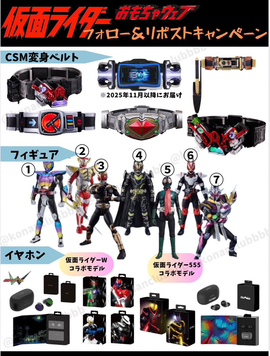 い (@lXSRzyFIqp91794) / Posts / X