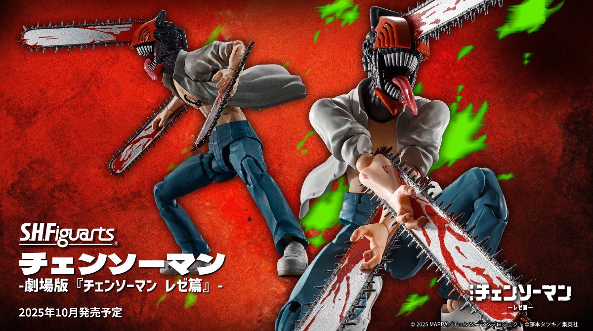 S.H.Figuarts チェンソーマン -劇場版『チェンソーマン レゼ篇』-」 4