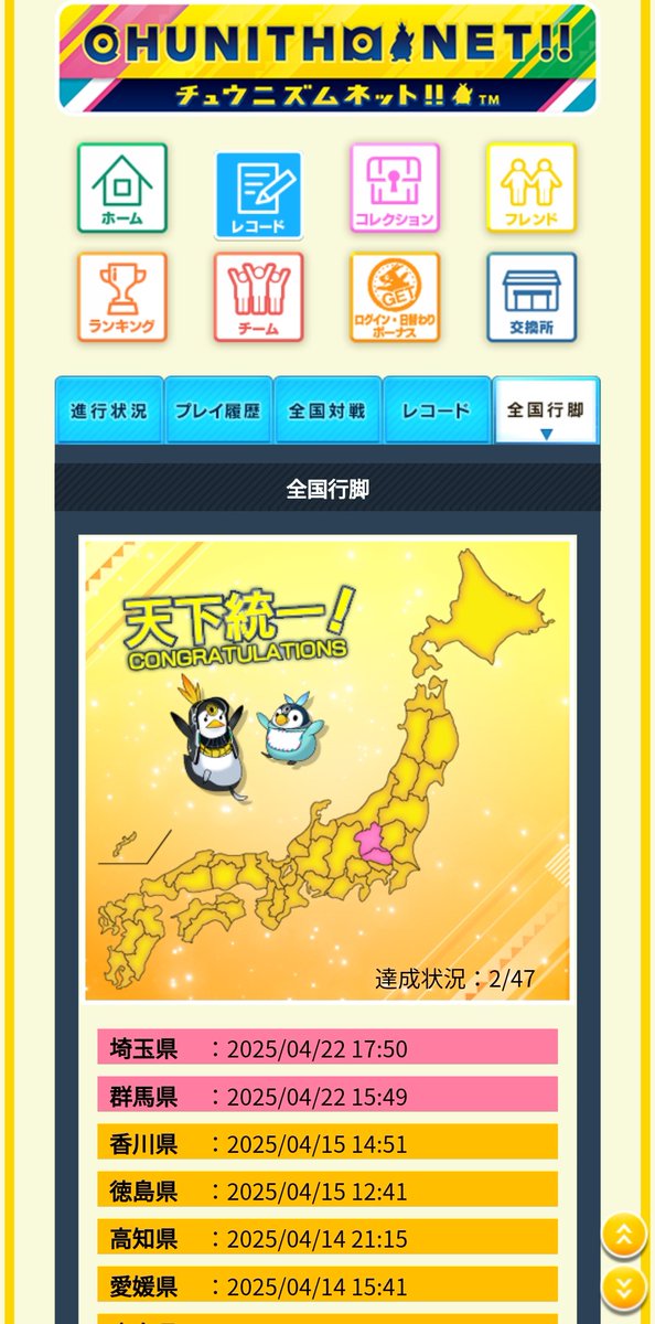 しめらー tweet media