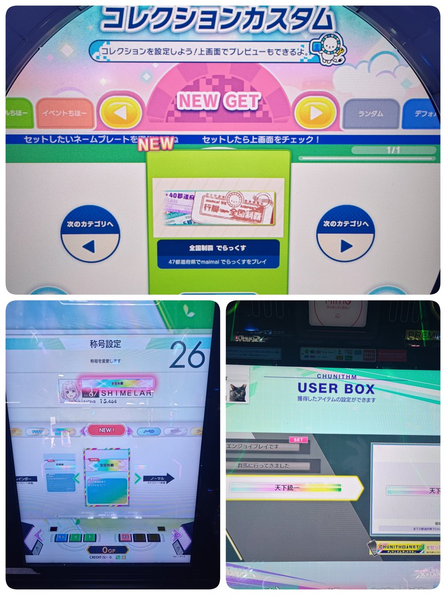 しめらー tweet media