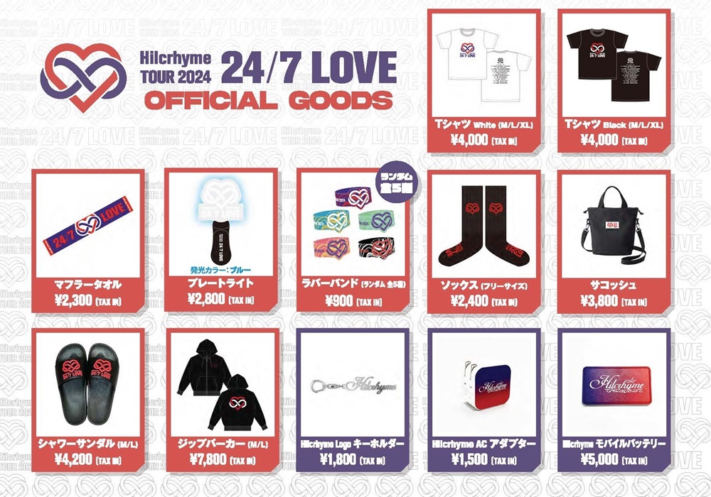 Hilcrhyme2011's tweet photo. Hilcrhyme LIVE 2025
「24/7 LIVE」
グッズ会場先行販売のお知らせ

◆5/5(月・祝)
東京・Zepp Haneda
先行販売 13:30～15:30

◆5/11(日)
大阪・Zepp Osaka Bayside
先行販売 13:30～15:30

プレートライトは、#Hilcrhyme TOUR 2024「24/7 LOVE」にて販売したものをご使用ください🫶

https://t.co/A1vpbeHDXX