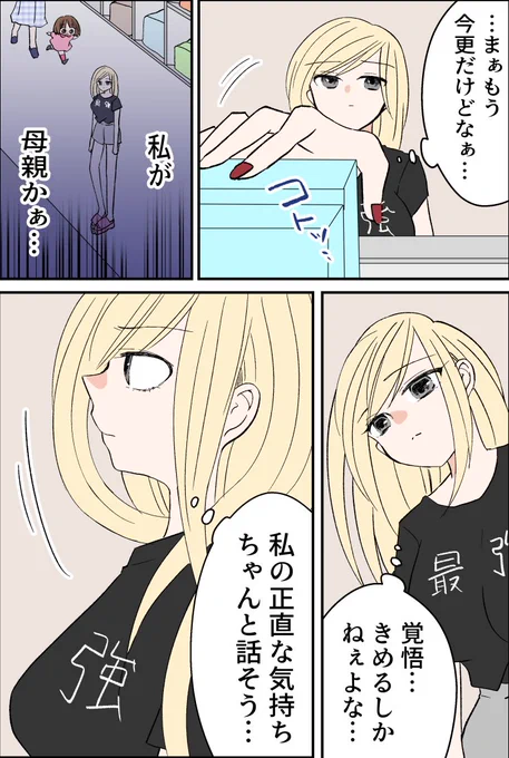 3/4 