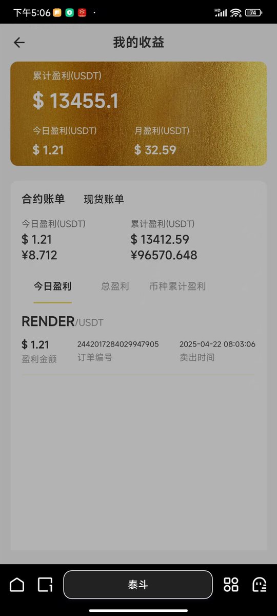 机器人量化交易直播20250421
中断了几个月，交易这件事，也会被每个人的性格塑造，我的纪律就是，别那么贪婪，别下重注，永远不要孤注一掷。