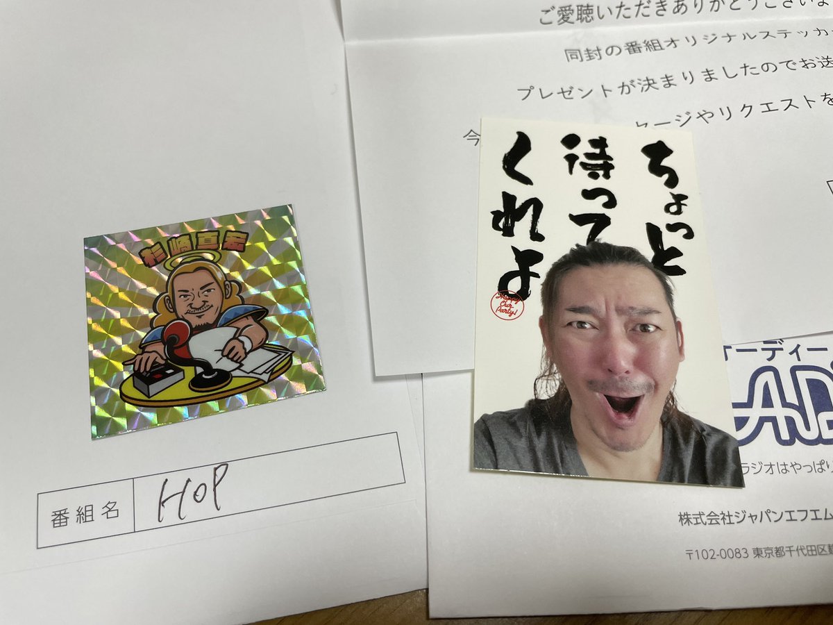 ハッピーアワーパーティーから、 10周年記念のスーパースギゼウス