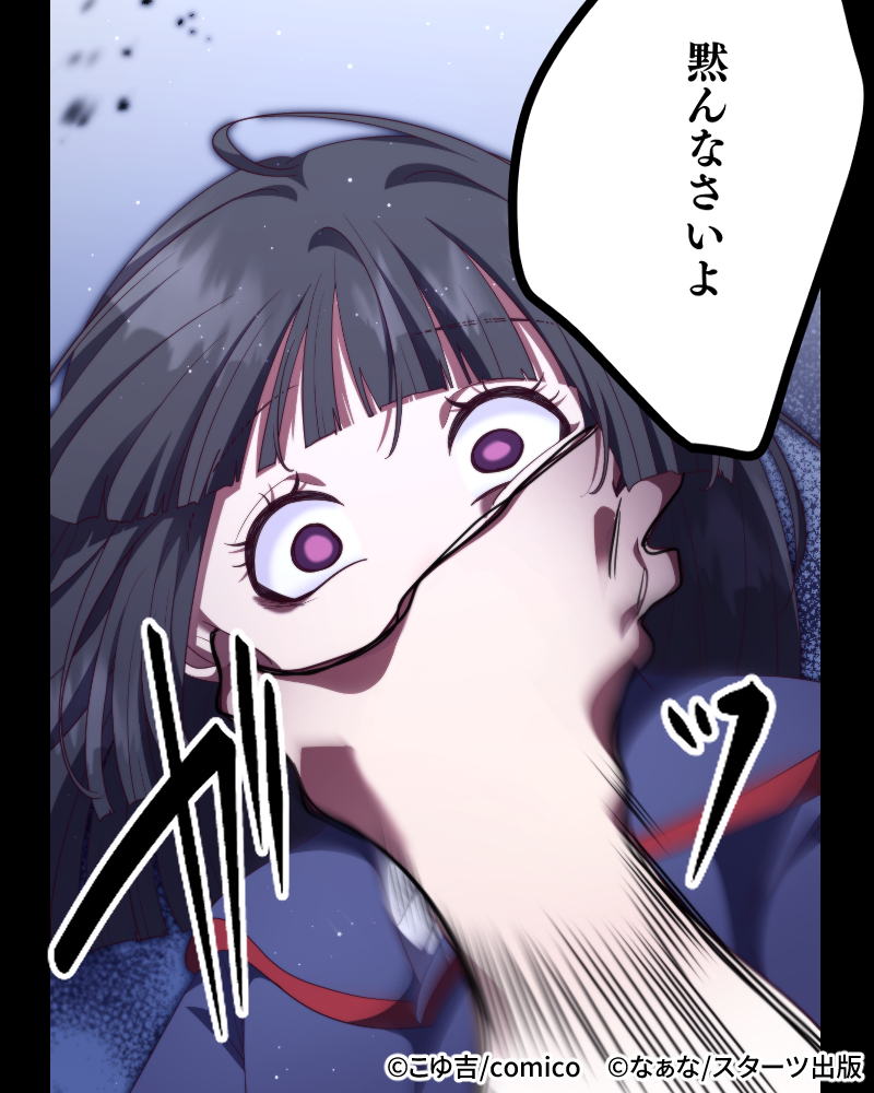 なぁな (@naa_na_na) / X 