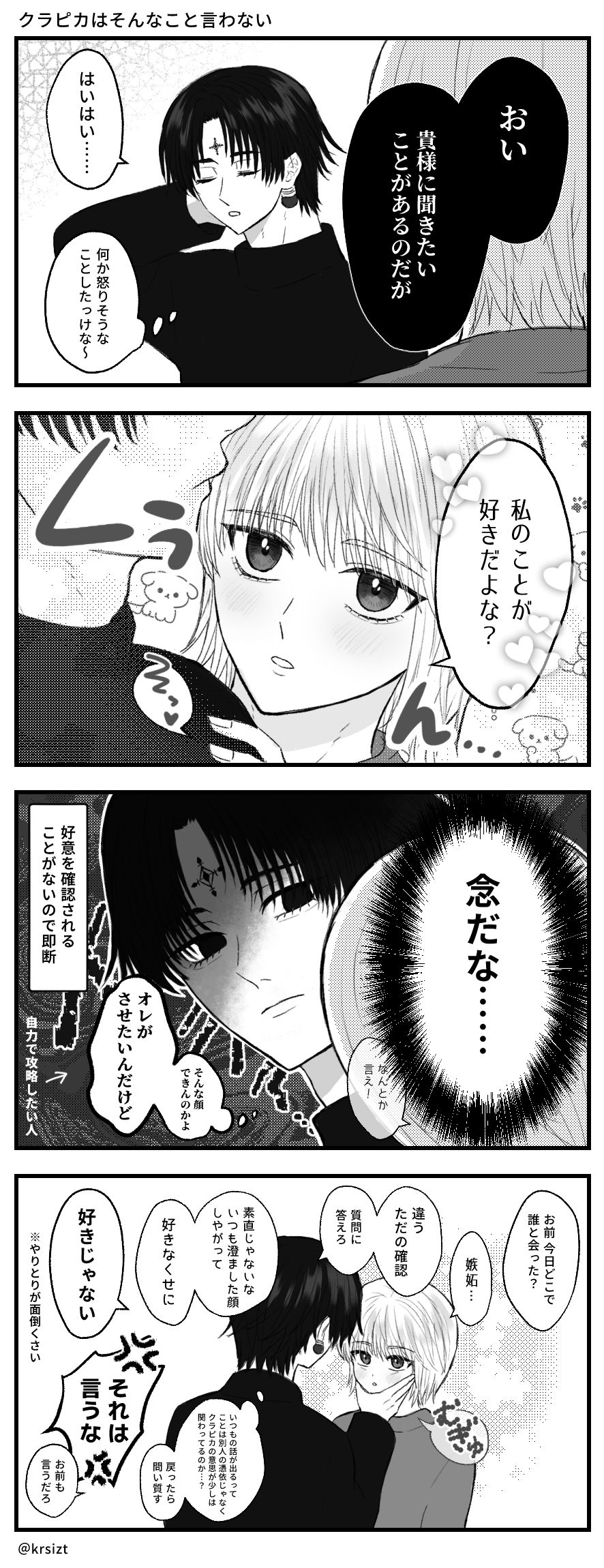 【オンライン限定商品】  釘 on X:  サロペット・オーバーオール・オールインワン